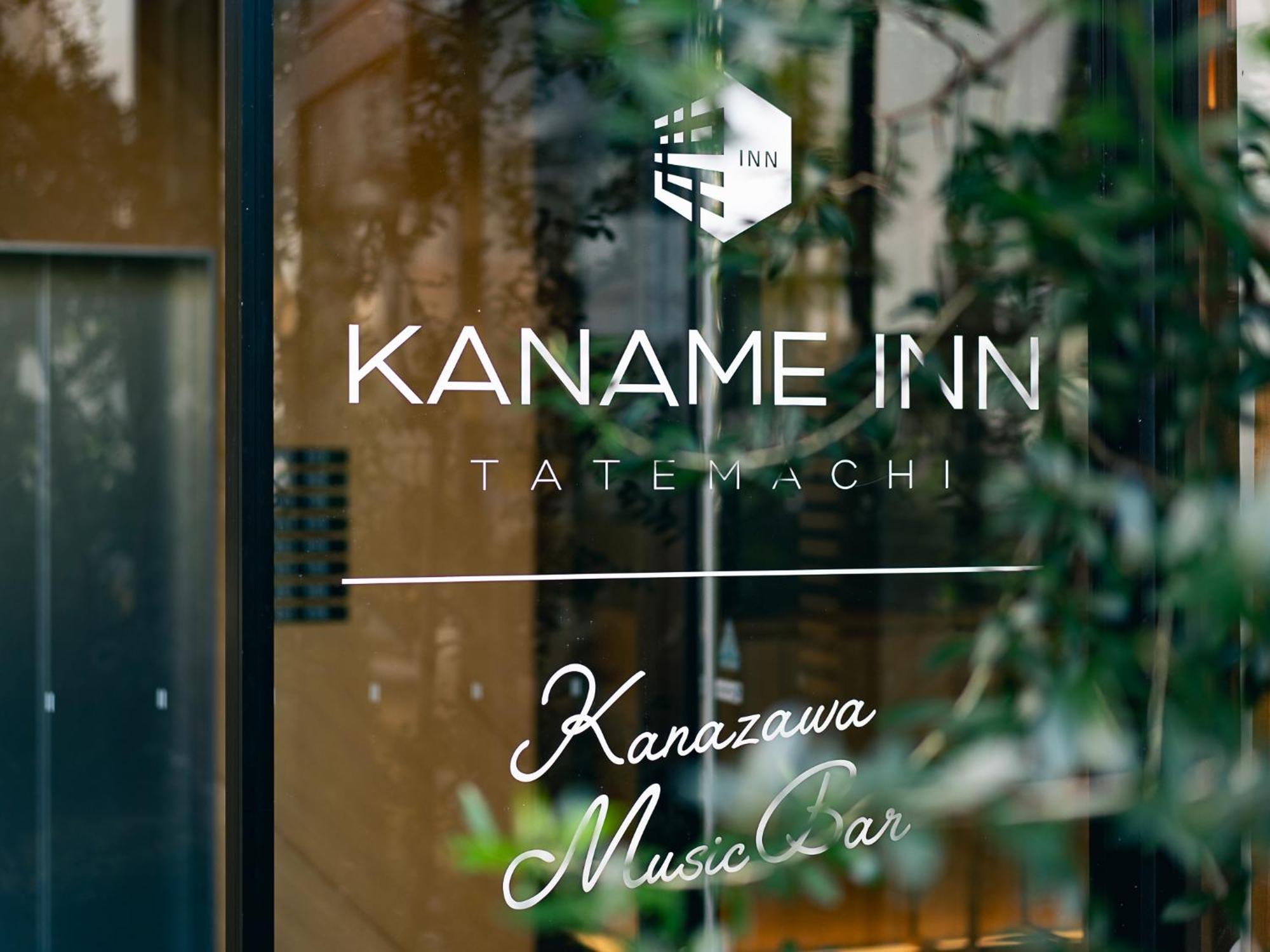 Kaname Inn Tatemachi Kanazawa Exterior photo